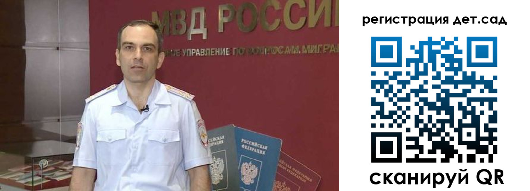 регистрация для школы в Краснокамске