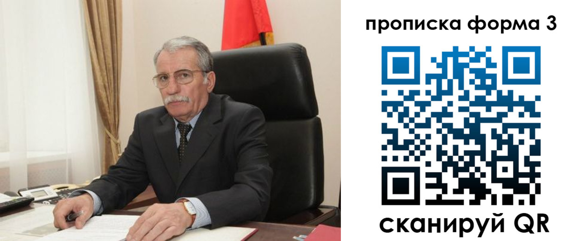 временная регистрация недорого в Краснокамске