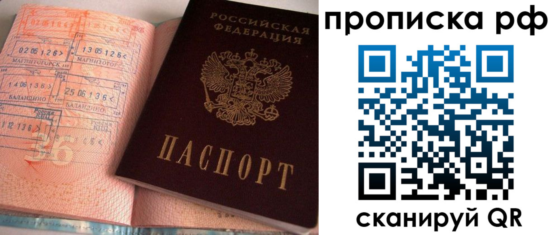 регистрация для дет. сада в Краснокамске