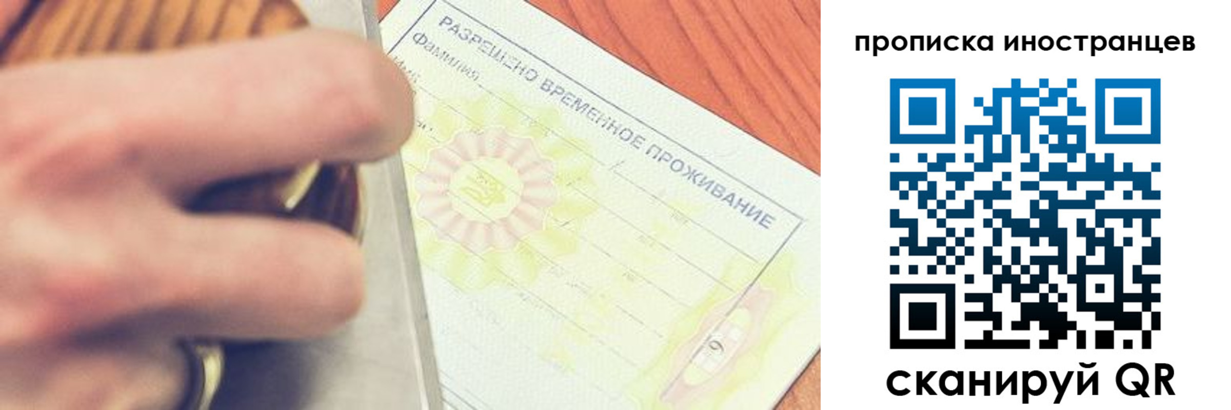 где прописаться в Краснокамске