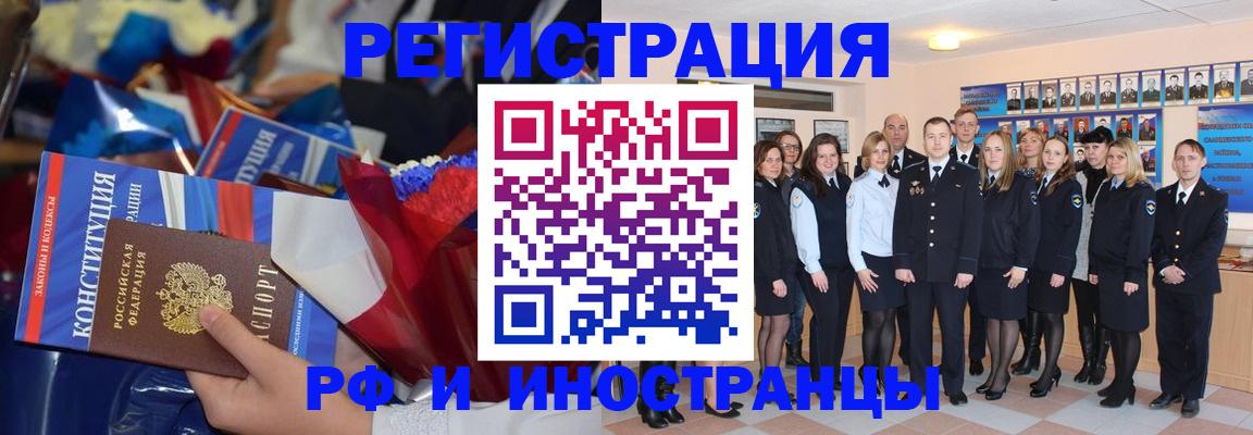 временная регистрация собственник в Краснокамске