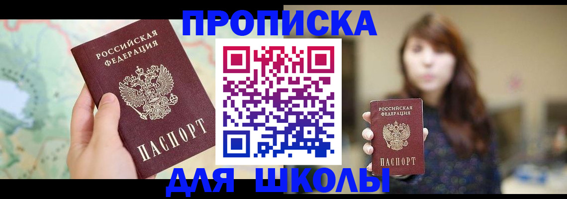 временная регистрация в Краснокамске