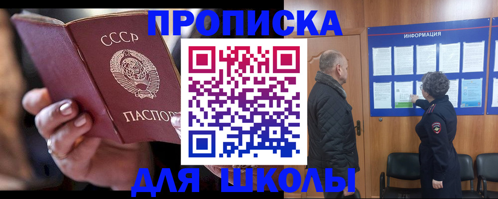 регистрация в Краснокамске