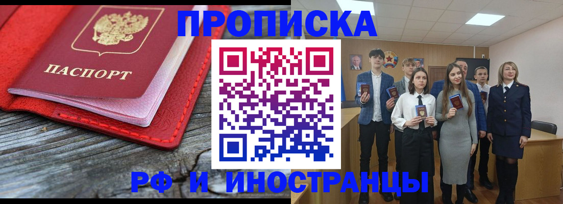 временная регистрация адрес в Краснокамске